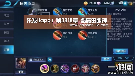乐发llAPP下载