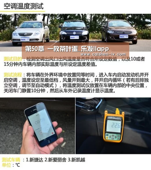 乐发llapp