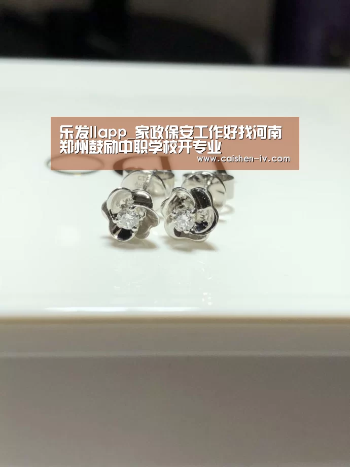 乐发llapp_家政保安工作好找河南郑州鼓励中职学校开专业(图2) 乐发llapp