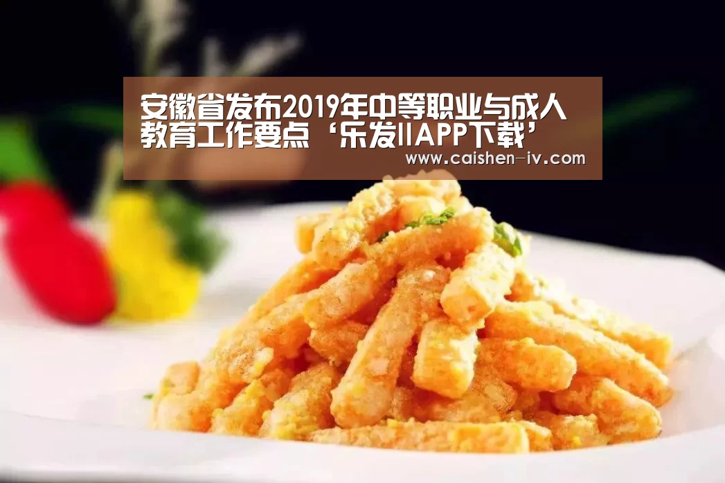 乐发llapp