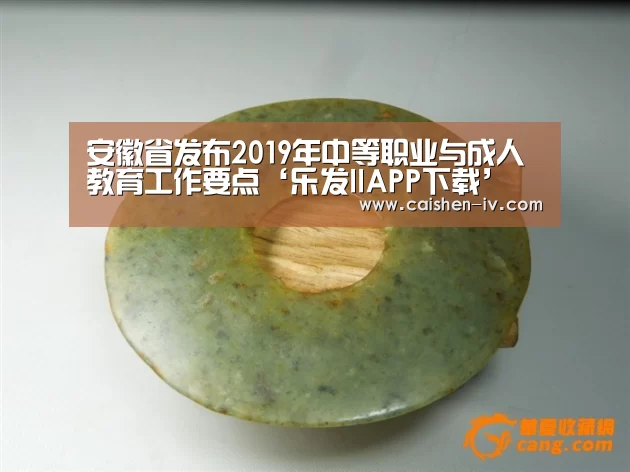 乐发ll官方入口