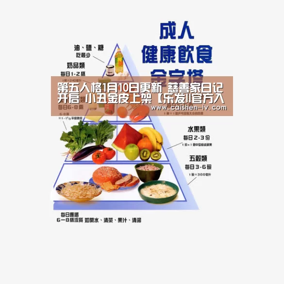 乐发llAPP下载