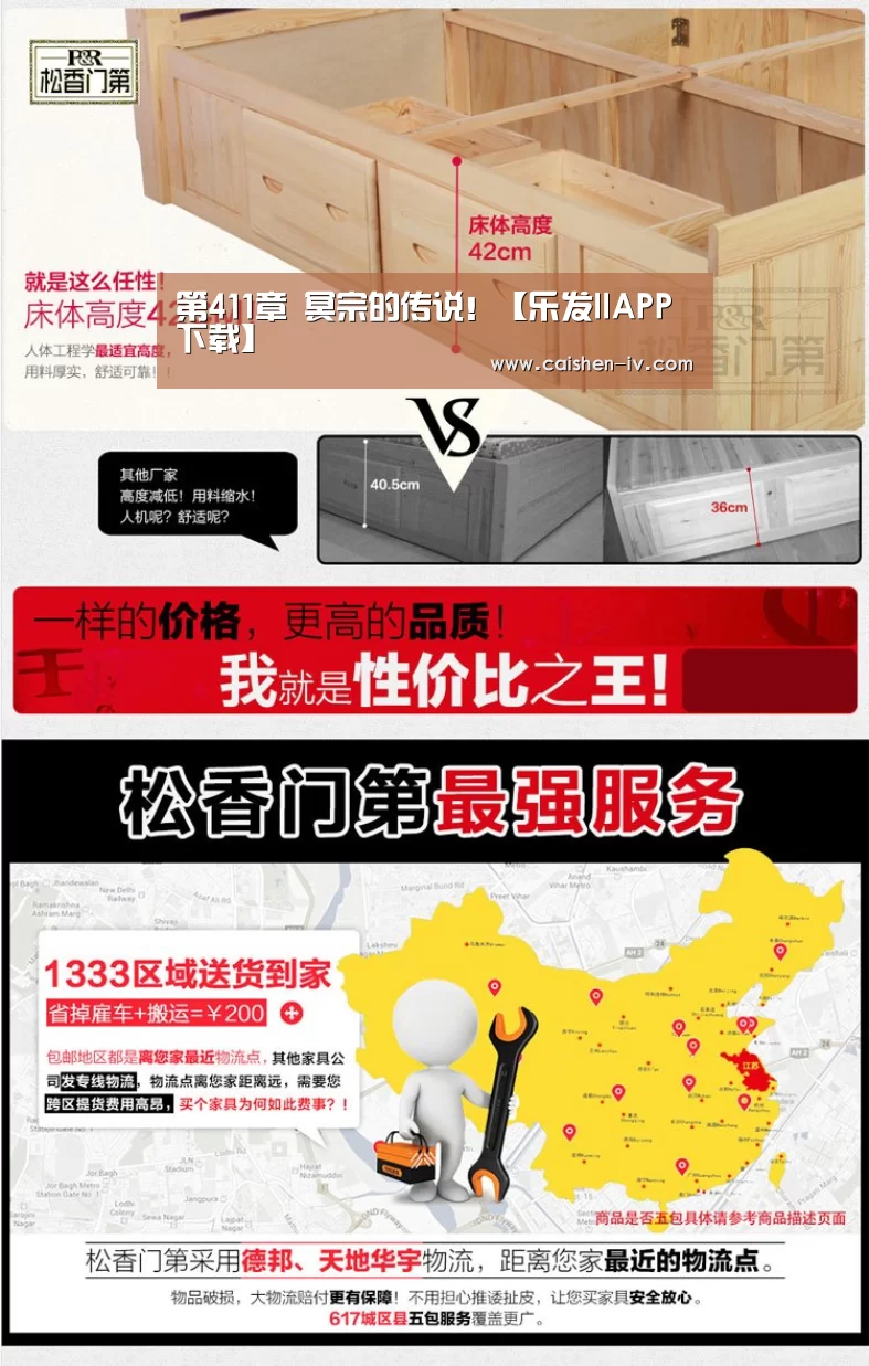 第411章 冥宗的传说!【乐发llAPP下载】(图3) 乐发llAPP下载