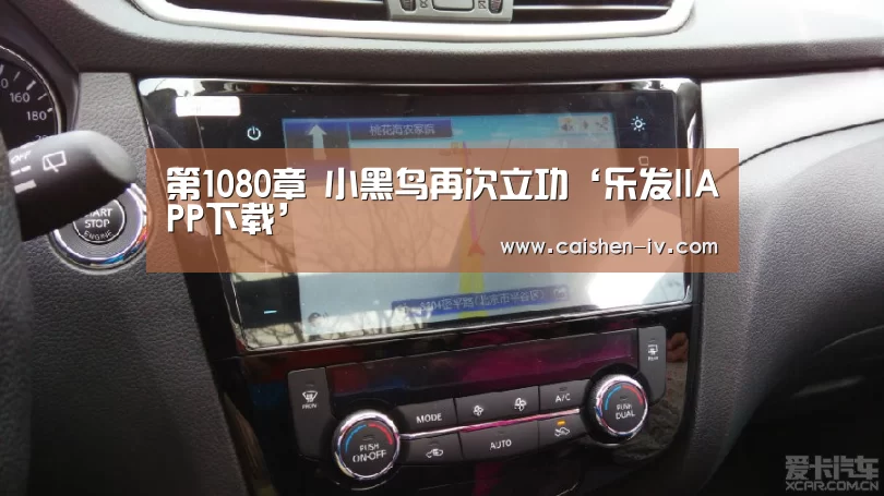 第1080章 小黑鸟再次立功‘乐发llAPP下载’(图2) 乐发llAPP下载