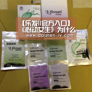 【乐发ll官方入口】《心动女生》为什么这么火?(图1) 乐发llAPP下载