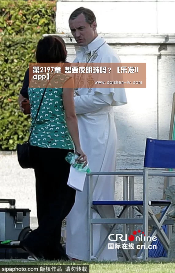 乐发llAPP下载