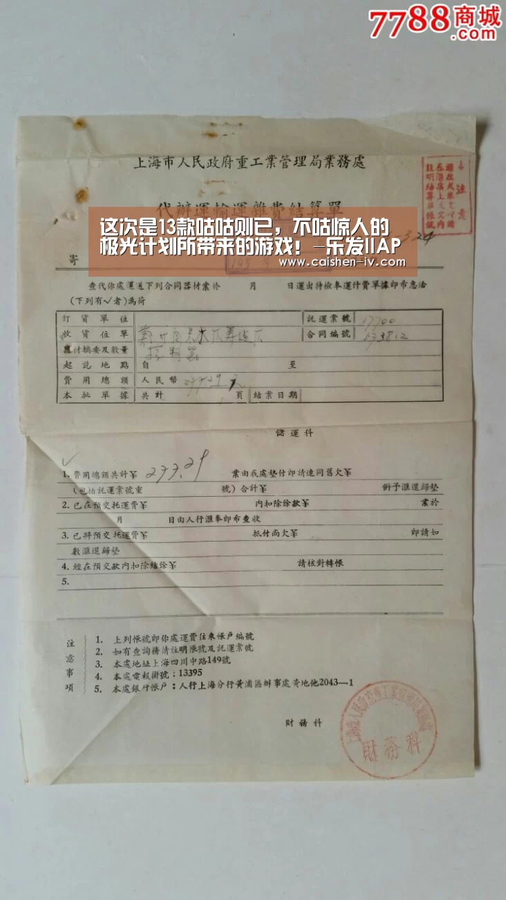 这次是13款咕咕则已,不咕惊人的极光计划所带来的游戏!-乐发llAPP下载(图2) 乐发ll官方入口