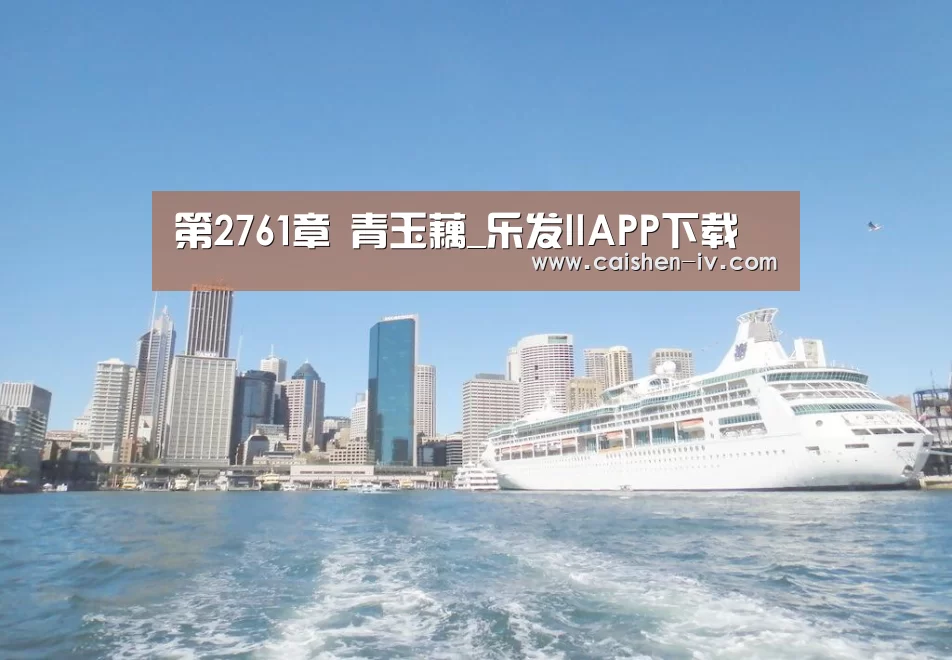 乐发llapp