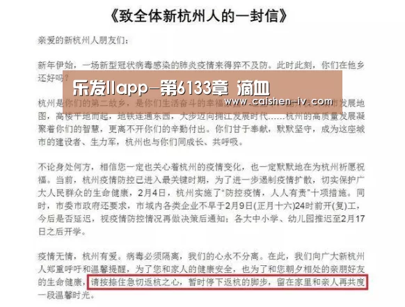 乐发llapp-第6133章 滴血(图2) 乐发llapp
