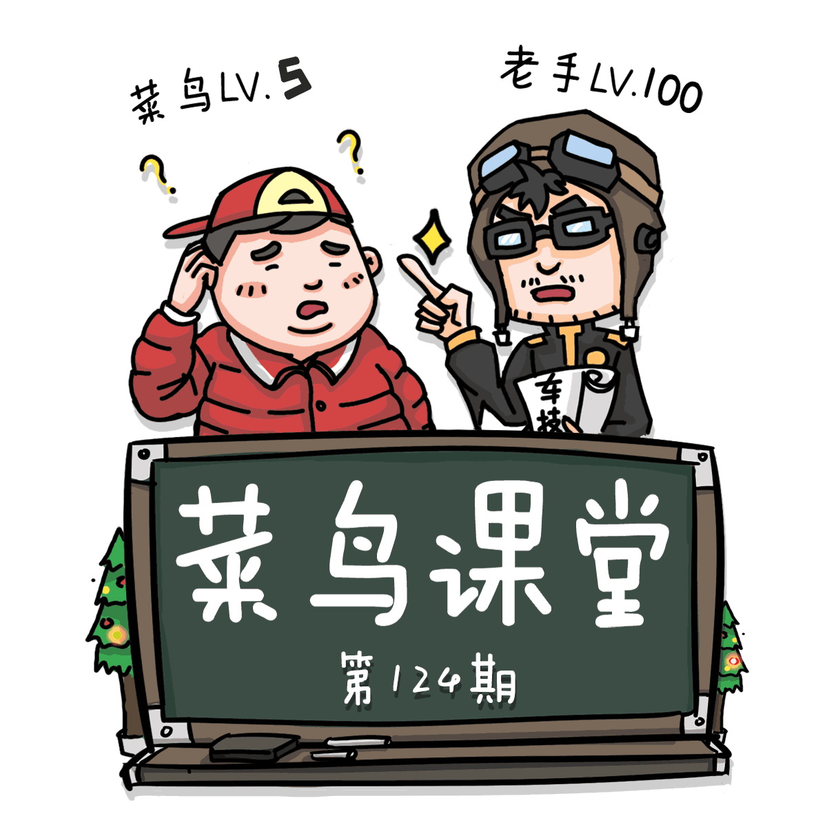 【乐发llapp】靖安职中＂阳光工程＂培训班里的旁听生