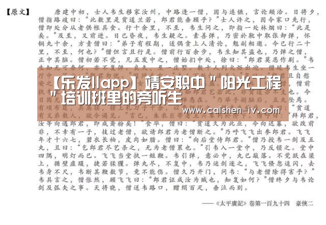 乐发llAPP下载