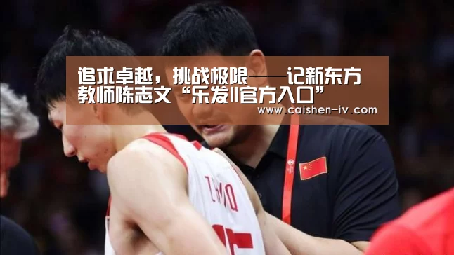 乐发ll官方入口
