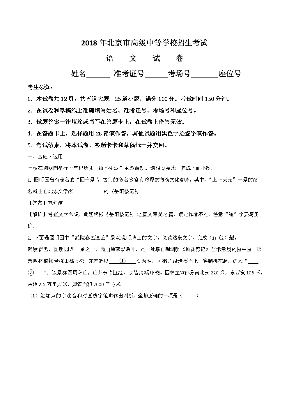 乐发llapp