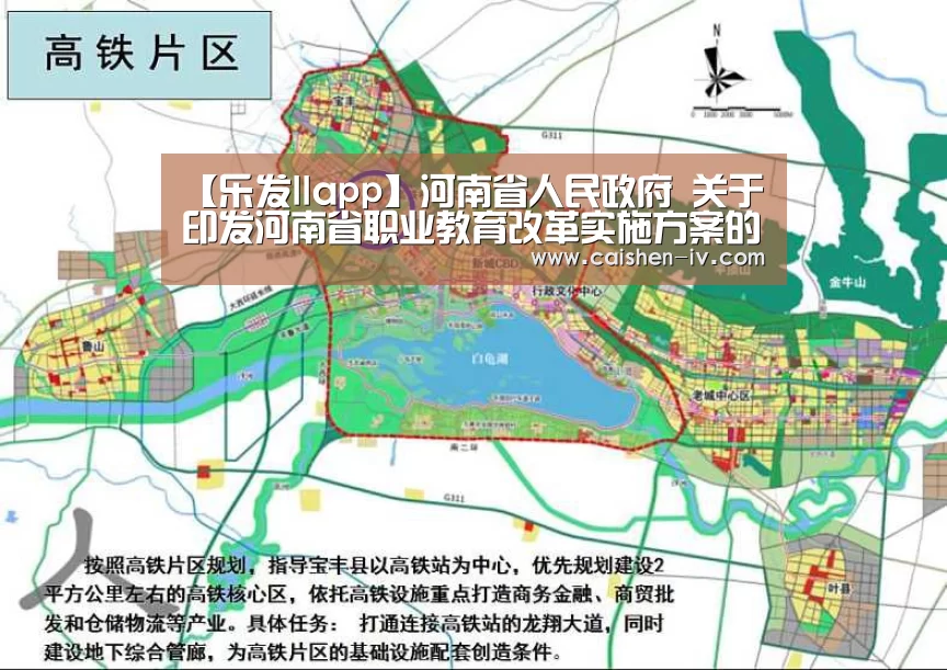 乐发ll官方入口