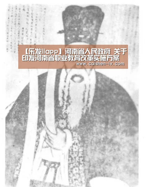 乐发ll官网