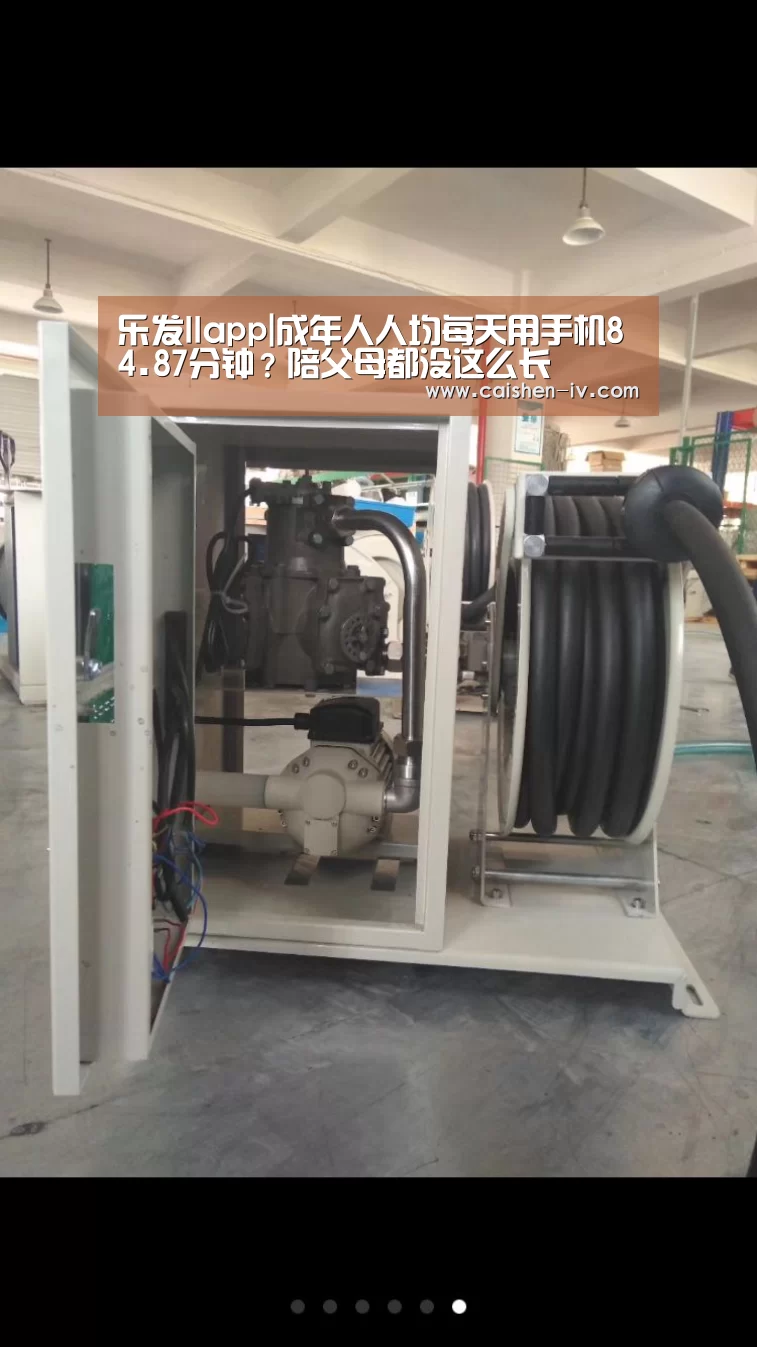 乐发llapp|成年人人均每天用手机84.87分钟?陪父母都没这么长(图2) 乐发ll官网