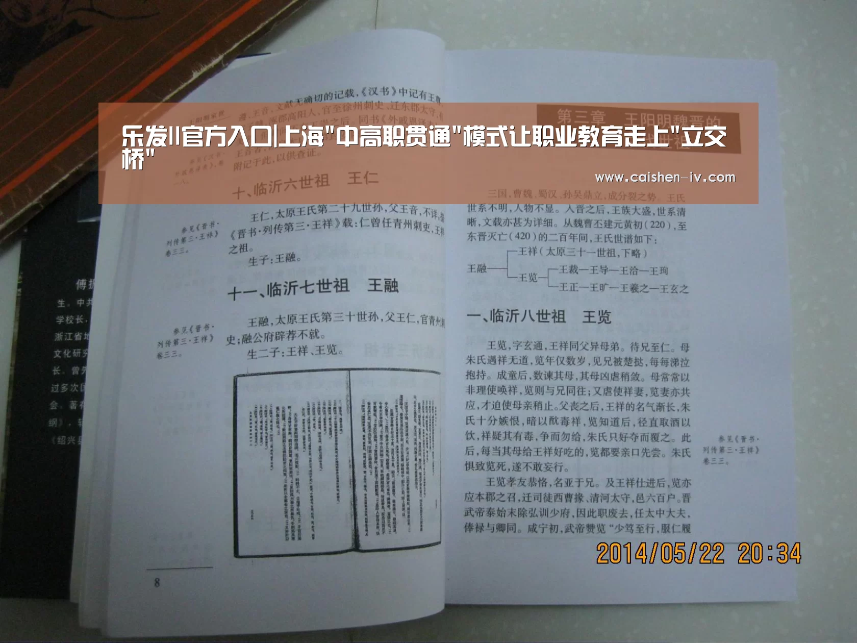 乐发ll官方入口|上海中高职贯通模式让职业教育走上立交桥(图1) 乐发llAPP下载
