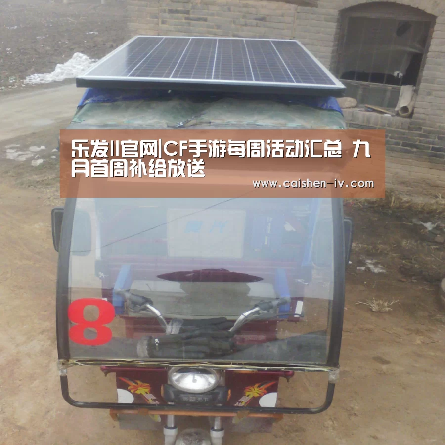 乐发ll官网