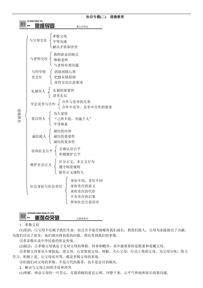 《使命召唤手游》国际服开测!国服就差临门一脚了“乐发ll官网”(图1) 乐发ll官网