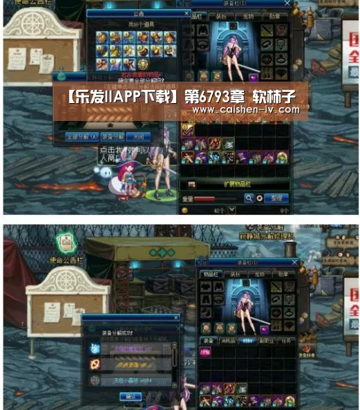 【乐发llAPP下载】第6793章 软柿子(图1) 乐发llAPP下载