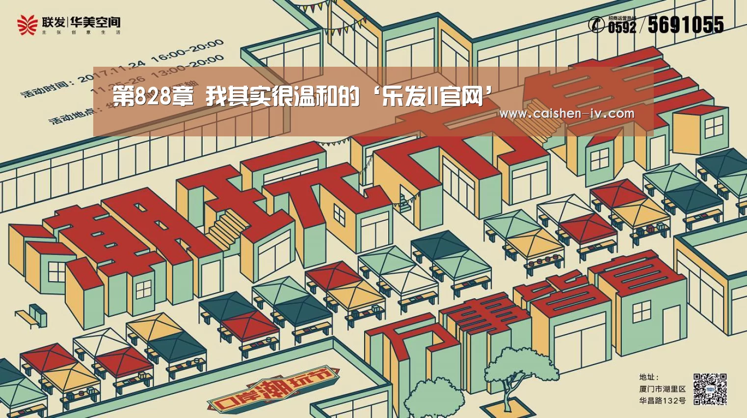 第828章 我其实很温和的‘乐发ll官网’(图4) 乐发ll官网