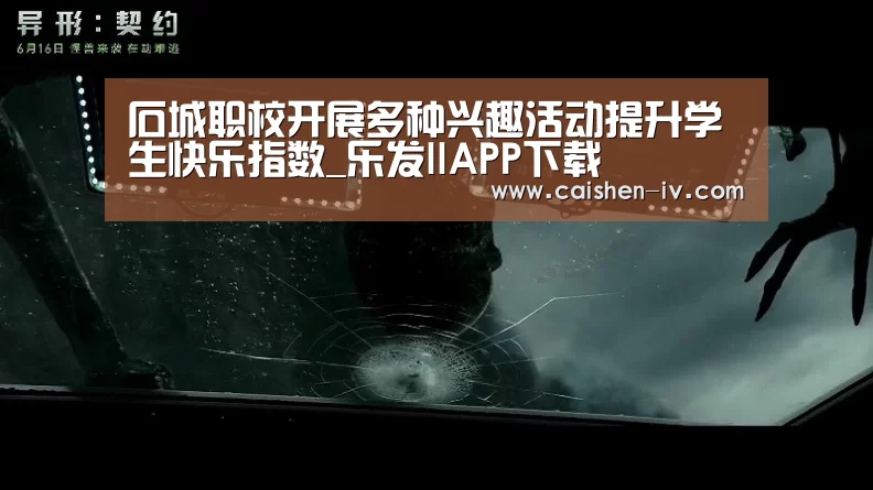 乐发llapp