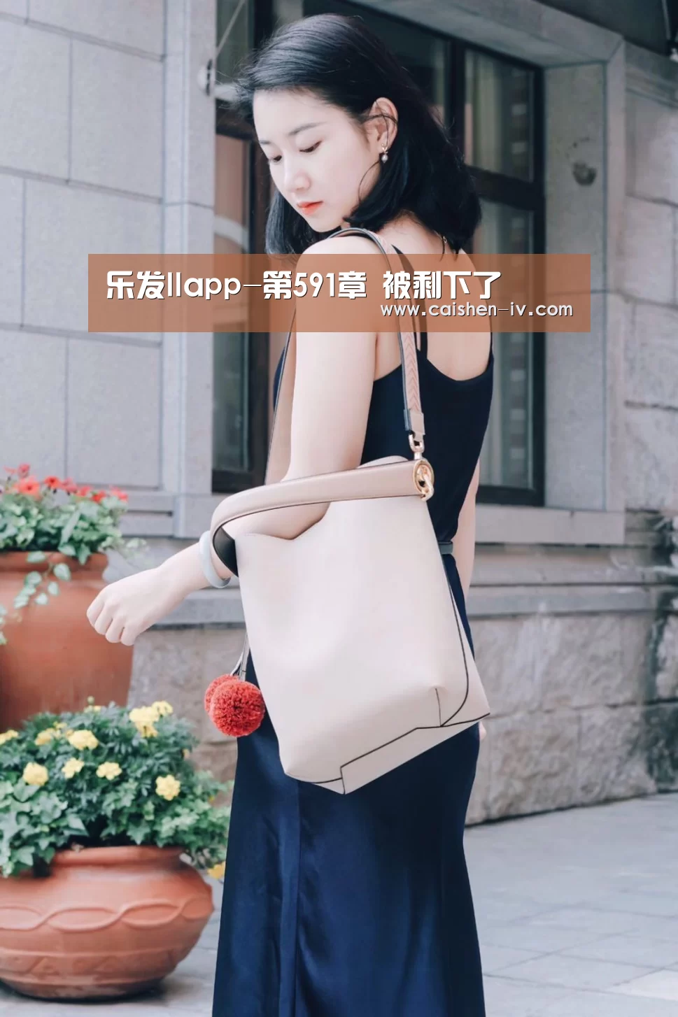乐发llapp-第591章 被剩下了(图2) 乐发llapp