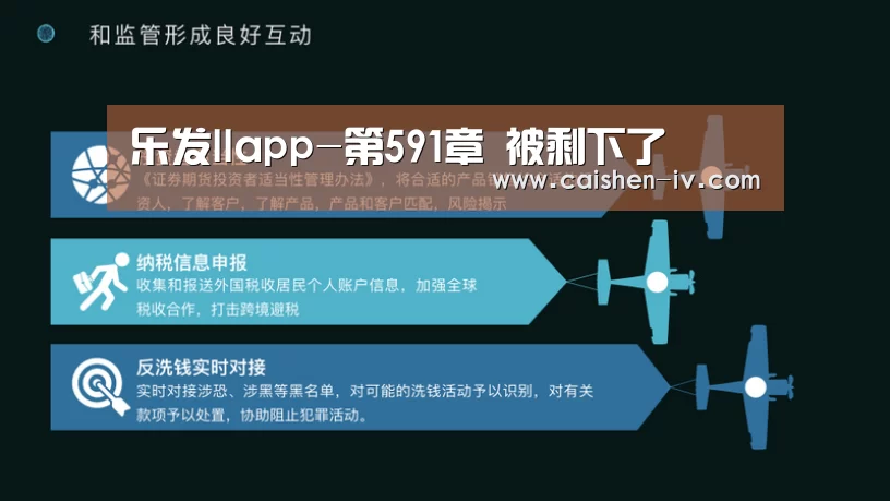 乐发llapp-第591章 被剩下了(图3) 乐发llAPP下载