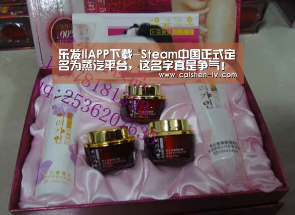 乐发llAPP下载-Steam中国正式定名为蒸汽平台,这名字真是争气!(图3) 乐发llapp