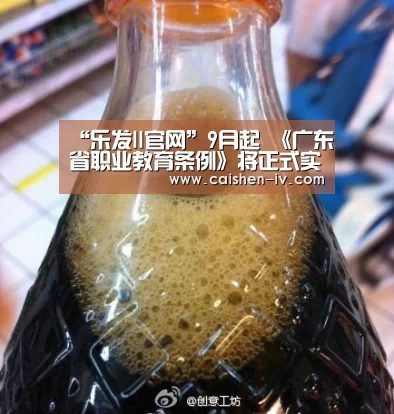 乐发ll官方入口