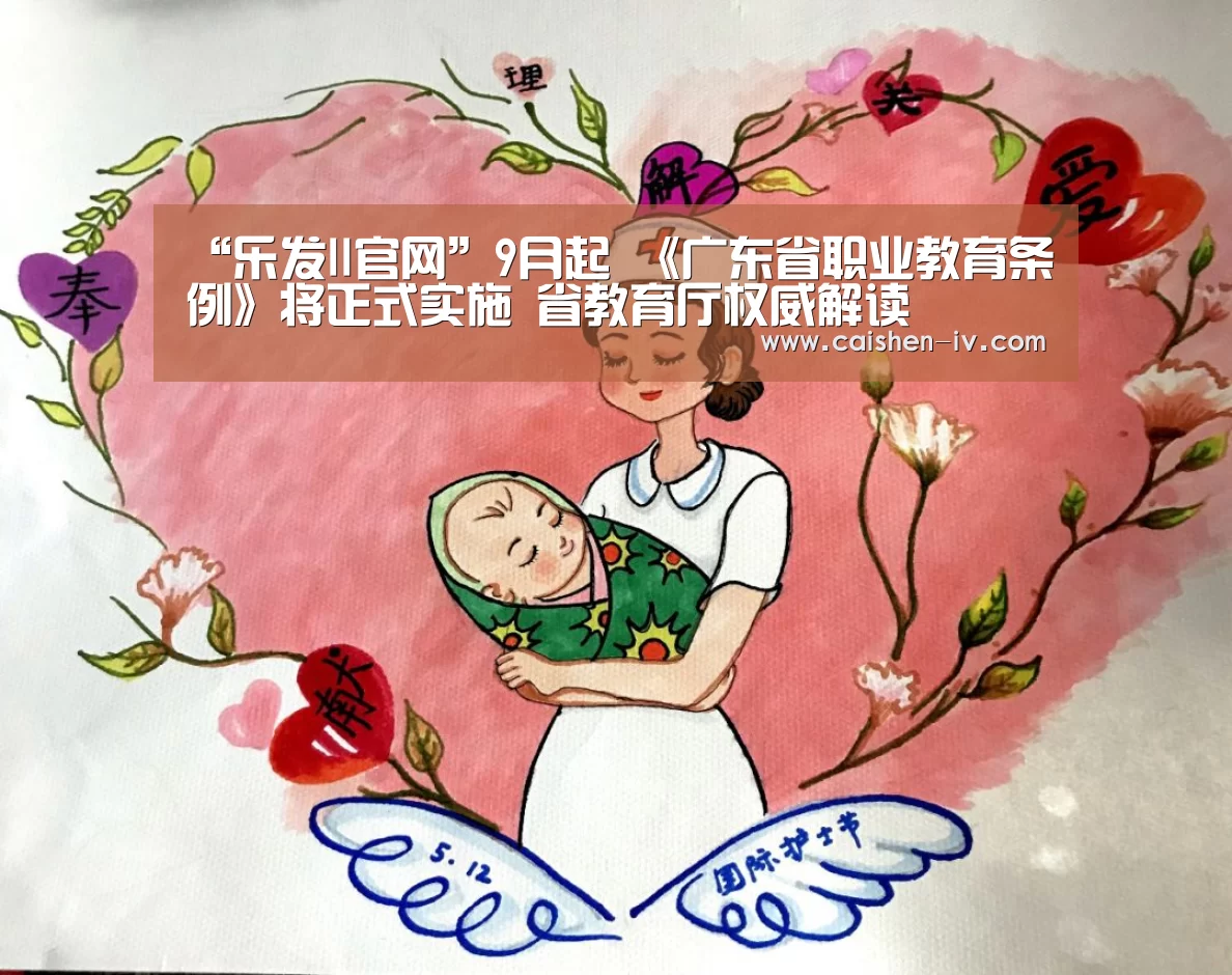 乐发ll官方入口