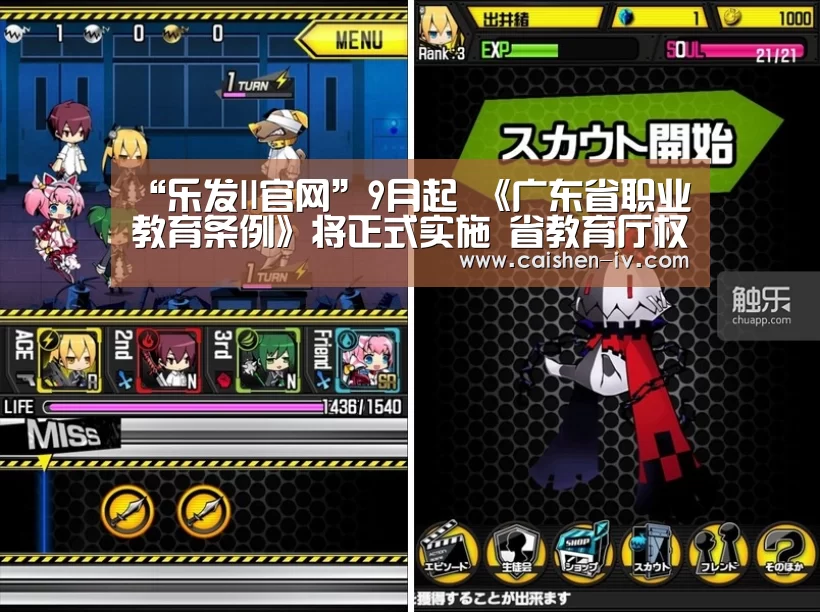 乐发ll官网