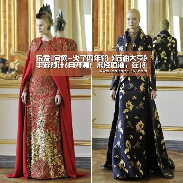 乐发ll官网-火了四年的《石油大亨》手游预计6月开测!来挖石油,在1899年达成亿个小目标(图4) 乐发ll官方入口
