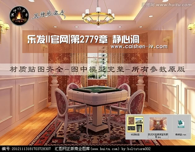 乐发ll官网